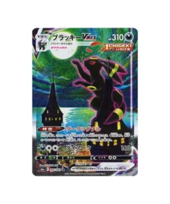 Pokémon-Karte Noctali Vmax S6a 095/069