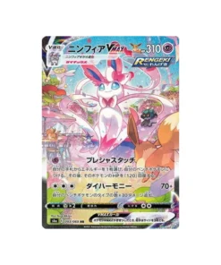 Sylveon Vmax S6a 093/069 Pokémon-Karte