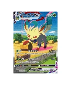 Pokémon-Karte Phyllali Vmax S6a 089/069