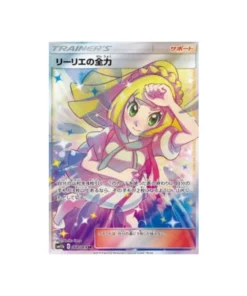 Pokémon Dream League Karte SM11B 068/049: Lillies volle Kraft