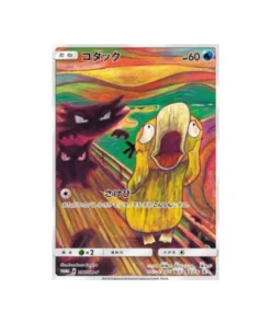 Pokémon-Karte Enton Munch Promo 286/SM-P