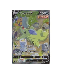 Pokémon Einzelschlagkarte S5I 077/070: Tyranitar V