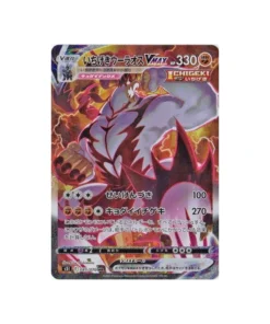 Pokémon Single Strike Card S5I 085/070: Urshifu Single Strike VMAX