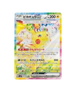Super Electric Breaker SV8 132/106 Pokémon-Karte: Pikachu EX