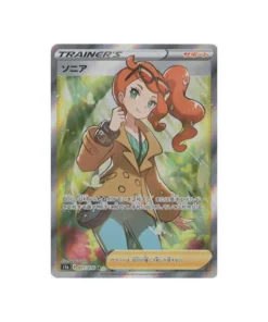 Pokémon card VMAX Rising S1A 077/070: Sonya