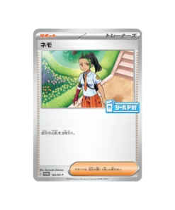 Pokémon-Promokarte Scharlachrot und Lila SV-P 153/SV-P: Menzi