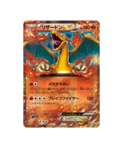 Pokémon-Promokarte XY XY-P 030/XY-P: Glurak EX