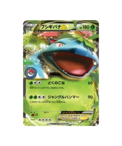 Pokémon-Promokarte XY XY-P 074/XY-P: Florizarre EX