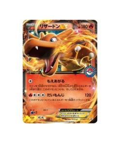 Pokémon-Promokarte XY XY-P 075/XY-P: Glurak EX
