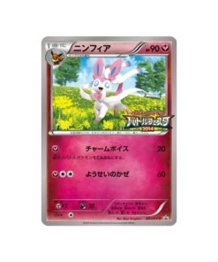 Pokémon-Promokarte XY XY-P 091/XY-P: Nymphali
