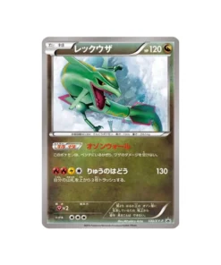 Pokémon-Promokarte XY XY-P 100/XY-P: Rayquaza