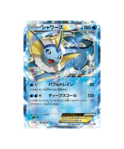 Pokémon-Promokarte XY XY-P 194/XY-P: Aquali EX
