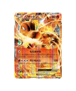 Pokémon-Promokarte XY XY-P 213/XY-P: Glurak EX
