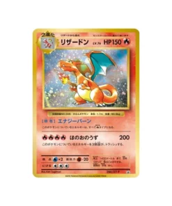 Pokémon-Promokarte XY XY-P 280/XY-P: Glurak