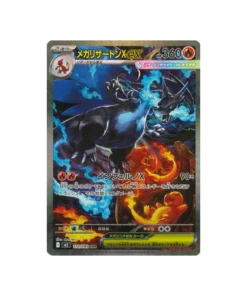Pokémon-Karte Phantasmagorische Flammen M2 110/080: Mega-Glurak X EX