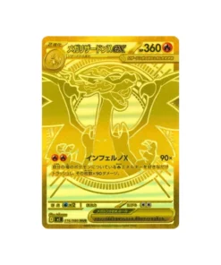 Pokémon-Karte Phantasmagorische Flammen M2 116/080: Mega-Glurak X EX