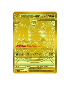 Pokémon MEGA Dream ex M2A 250/193 Karte: Mega Dragonite EX