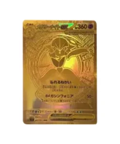 Pokémon-Karte MEGA Symphonia M1S 092/063: Guardevoir Mega EX