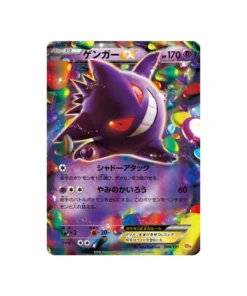 Premium Champion Pokémon-Karte: EX x M x BREAK CP4 048/131: Gengar EX