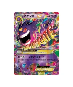 Premium Champion Pokémon-Karte: EX x M x BREAK CP4 049/131: Mega-Gengar EX