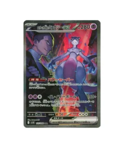 Pokémon-Karte Vorherbestimmte Rivalen SV10 125/098: Team Rocket Mewtu EX