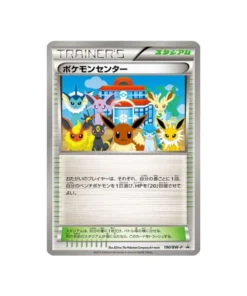 Pokémon-Promokarte Schwarz & Weiß BW-P 190/BW-P: Pokémon Center