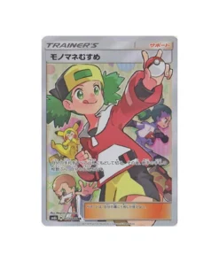 Pokémon Card Champions Route SM6B 077/066: Copycat