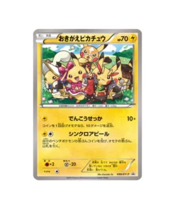 Pokémon-Promokarte XY XY-P 099/XY-P: Cosplay-Pikachu