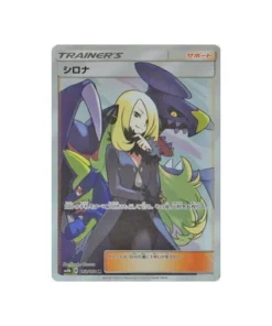 Ultra Shiny GX SM8B 153/150 Pokémon-Karte: Cynthia