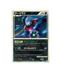 Pokémon Card Promo Card Challenge Battle L-P 021/L-P: Darkrai