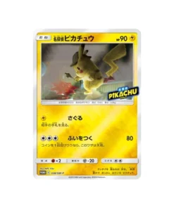 Pokémon-Karte Sonne und Mond Promokarte SM-P 338/SM-P: Detektiv Pikachu
