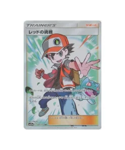 Pokémon Tag Team GX All Stars SM12A 201/173 Karte: Reds Herausforderung