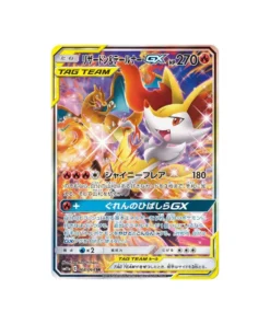 Pokémon Combat Remix Karte SM11A 068/064: Glurak & Braixen GX