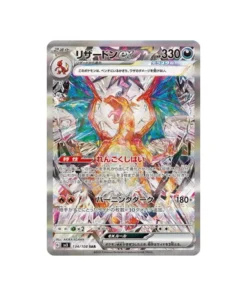 Pokémon-Karte Obsidian Flames SV3 134/108: Glurak EX