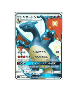Pokémon-Karte Ultra Shiny GX SM8B 209/150: Glurak GX