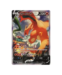 Pokémon-Karte Star Birth S9 103/100: Glurak V