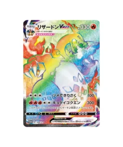 Pokémon-Promokarte Schwert & Schild S-P 104/S-P: Glurak VMAX