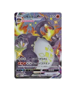 Pokémon Card Shiny Star V S4A 308/190: Charizard VMAX