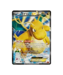 Pokémon Card Rising Fist XY3 100/096: Dragonite EX