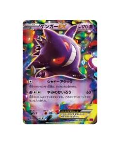 Pokémon-Karte Geisterportal XY4 033/088: Gengar EX