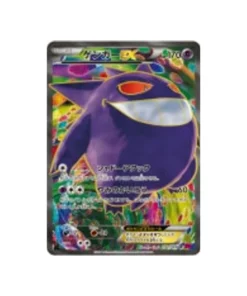 Pokémon-Karte Geisterportal XY4 090/088: Gengar EX