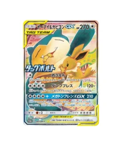 Pokémon Sonne & Mond Promokarte SM-P 297/SM-P: Evoli & Relaxo GX