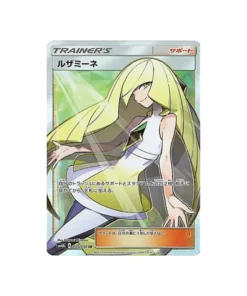 Pokémon-Karte Ultradimensionale Bestien SM4A 055/050: Lusamine