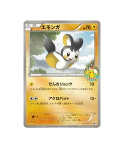 Pokémon-Promokarte Schwarz & Weiß BW-P 081/BW-P: Emolga