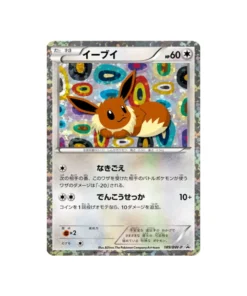 Pokémon-Promokarte Schwarz & Weiß BW-P 189/BW-P: Evoli