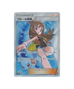 Pokémon Tag Team GX All Stars SM12A 196/173 Karte: Leafs Erkundung