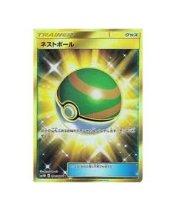 Pokémon Mond SM1M 071/060 Karte: Schwachball