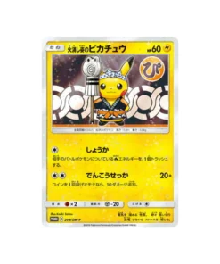 Pokémon-Karte Sonne und Mond Promokarte SM-P 209/SM-P: Feuerwehr-Pikachu