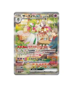 Pokémon-Karte Scarlet SV1S 101/078: Gardevoir EX