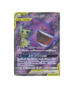 Pokémon Card Due de Choc SM9 102/095: Gengar & Mimikyu GX